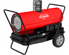 Тепловая пушка дизельная Elitech ТП 45 ДН, 45 кВт, 765 м3/ч, 50 л, дизельное/керосин Вид топлива