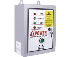 Блок автоматики A-iPower 230В, 50А, 230
