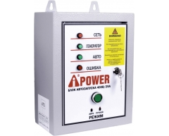 Блок автоматики A-iPower 400В, 25А